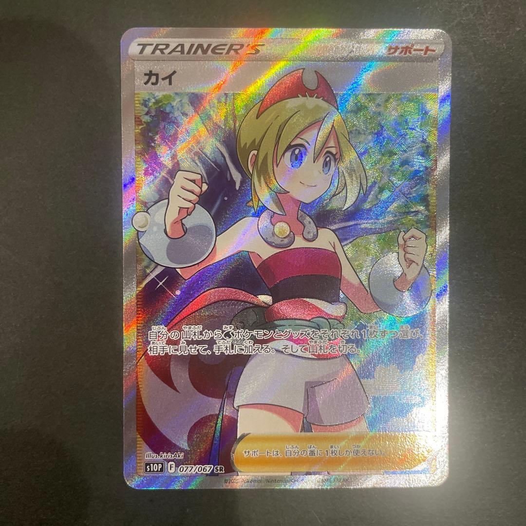 【美品】ポケカ　ポケモンカード　サポート　女の子SR 7枚セット　まとめ売り