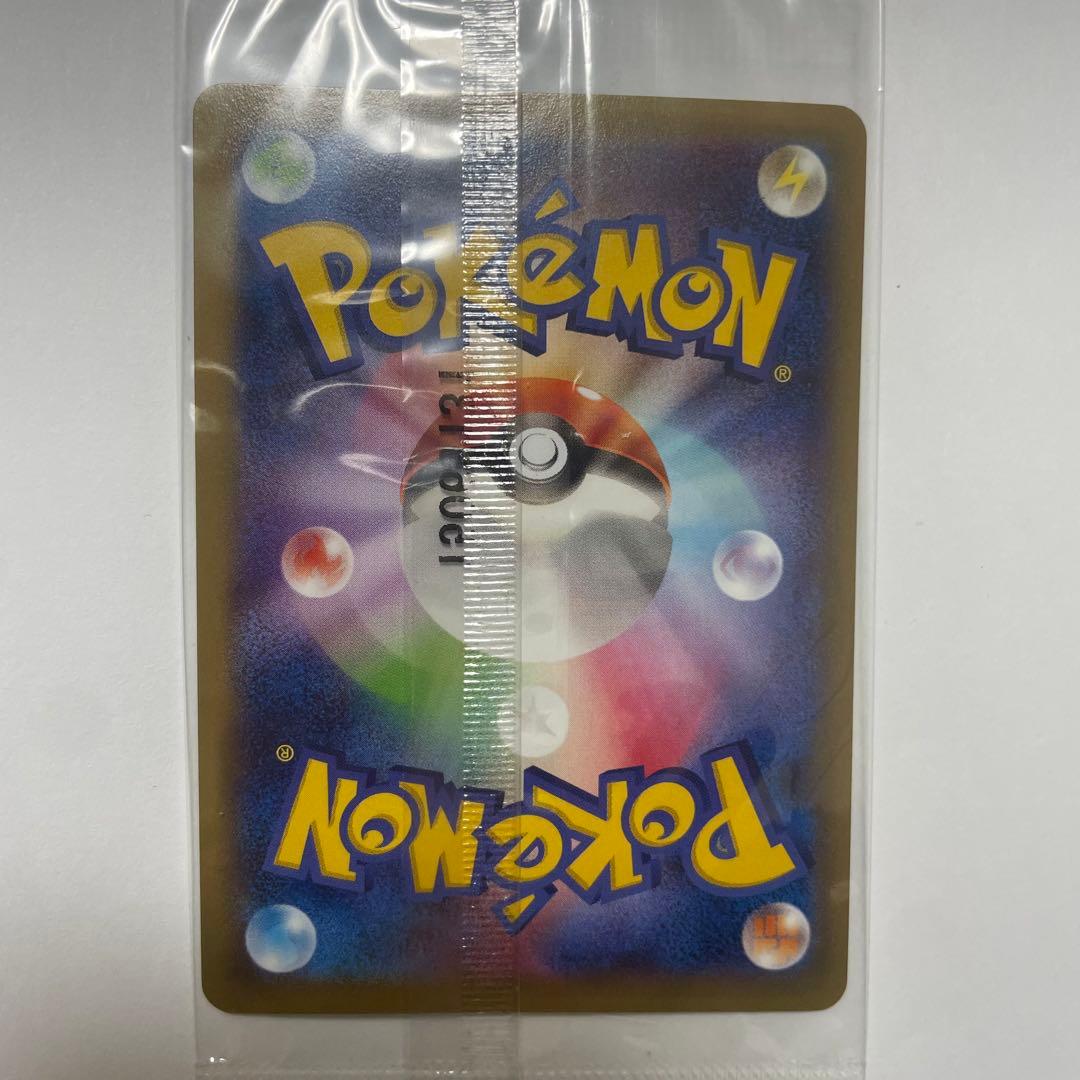 ポケモンカード レックウザEX：エメラルドブレイク ポケモンカードチャンス