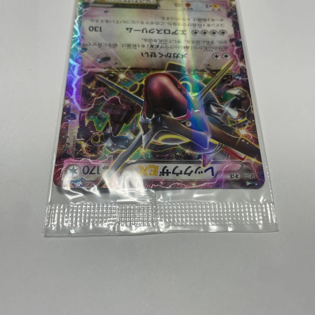 ポケモンカード レックウザEX：エメラルドブレイク ポケモンカードチャンス
