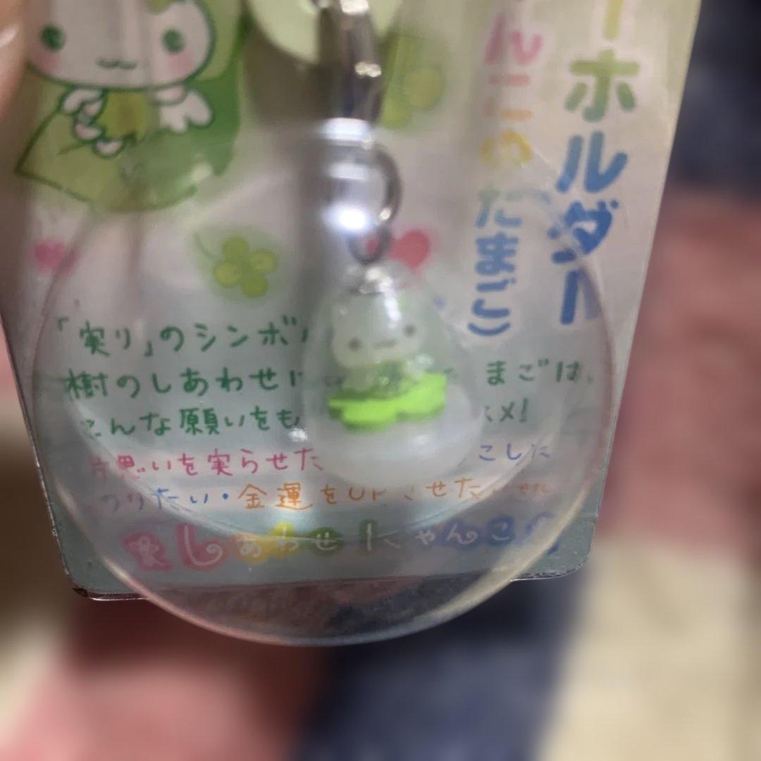 しあわせにゃんこ