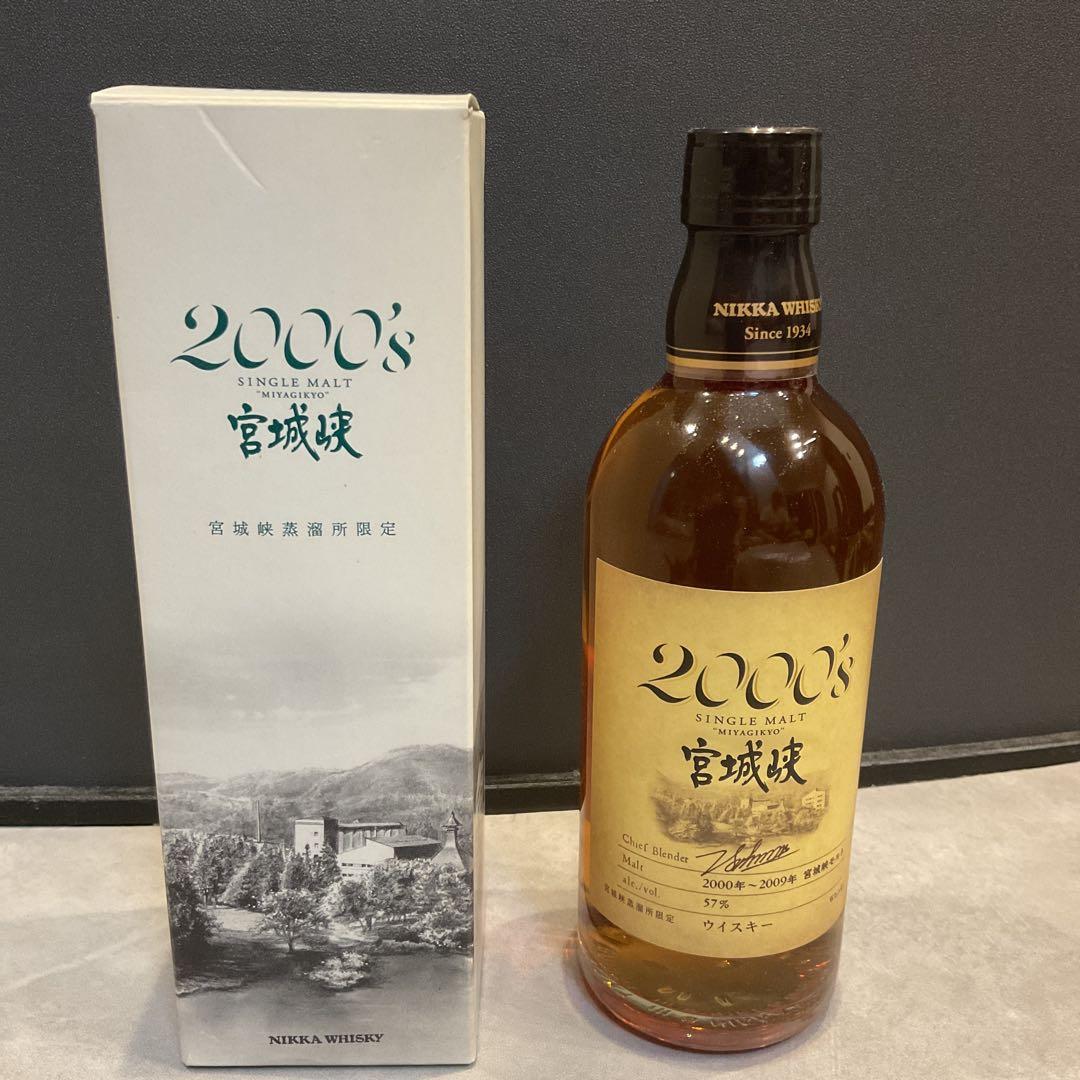 ニッカ 宮城峡 2000’s 57% 500ml