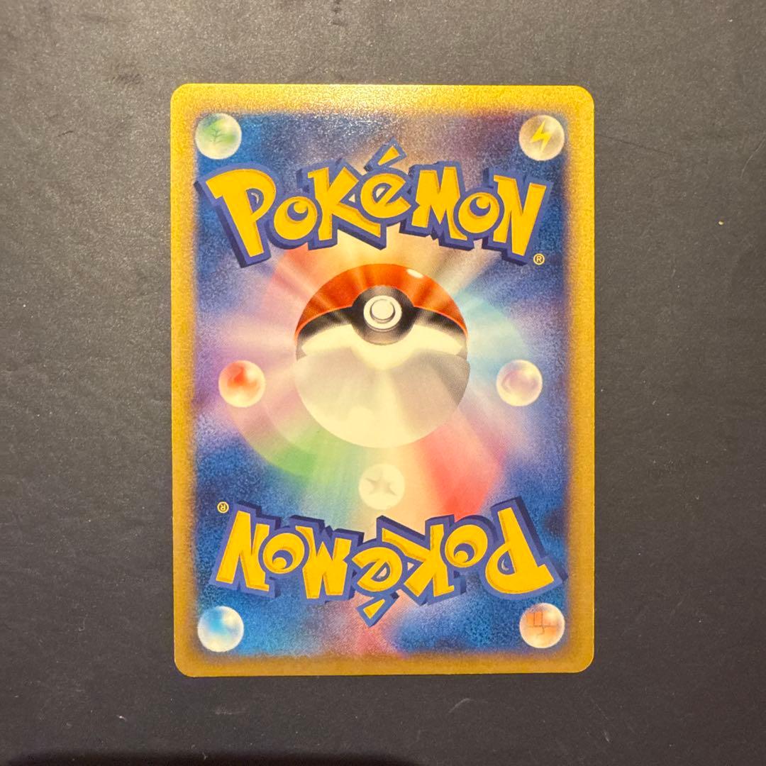 ピカチュウ マクドナルドオリジナル ミニマム★パック 010/018