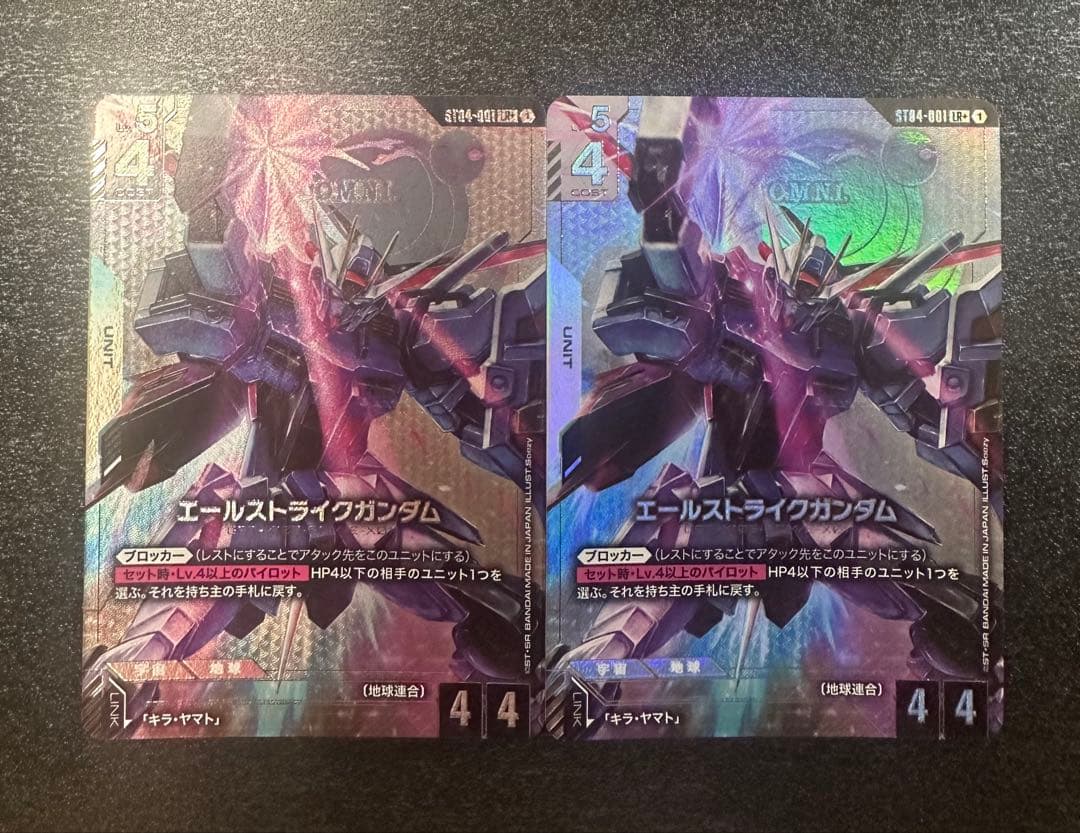 ガンダムカードゲーム　エールストライクガンダム LR＋　パラレル　2枚セット