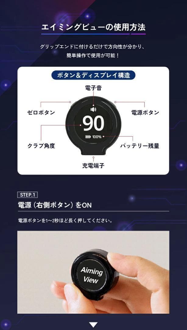 新品 てらゆー氏推奨 エイミングビュー XVIC 最先端AI練習器具