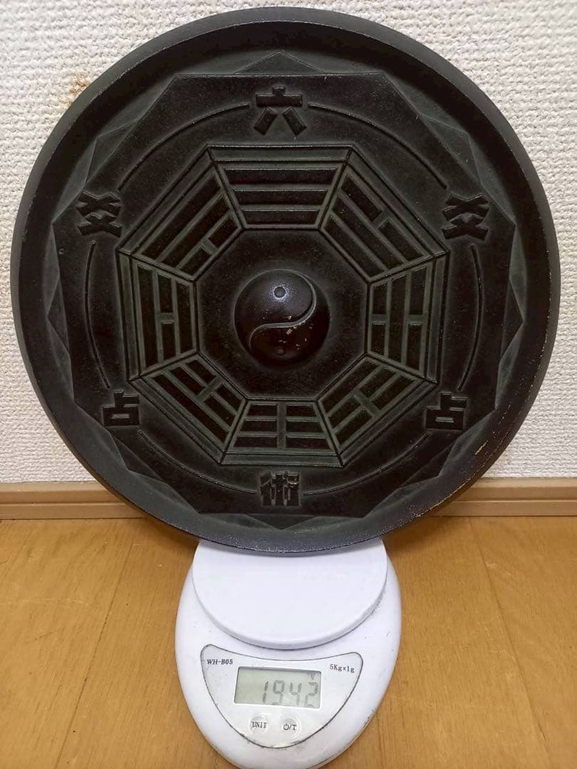 不思議研究所太極八卦鏡3点とペンダントの4点セット