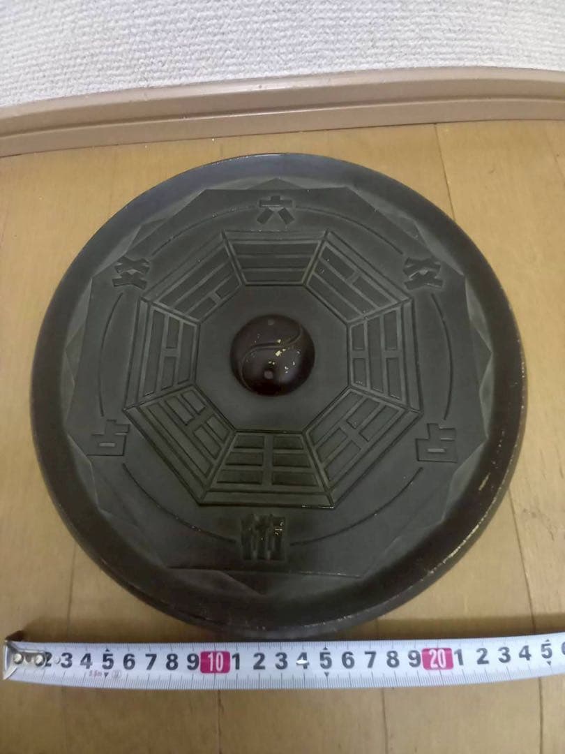 不思議研究所太極八卦鏡3点とペンダントの4点セット