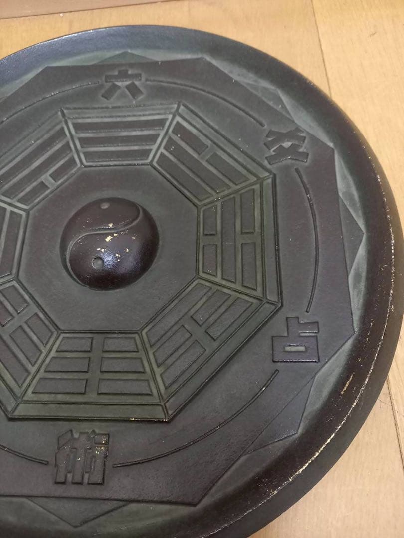 不思議研究所太極八卦鏡3点とペンダントの4点セット