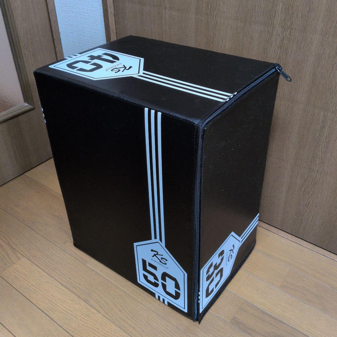 KaRaDaStyle プライオボックス30cm 40cm 50cm ジャンプ台