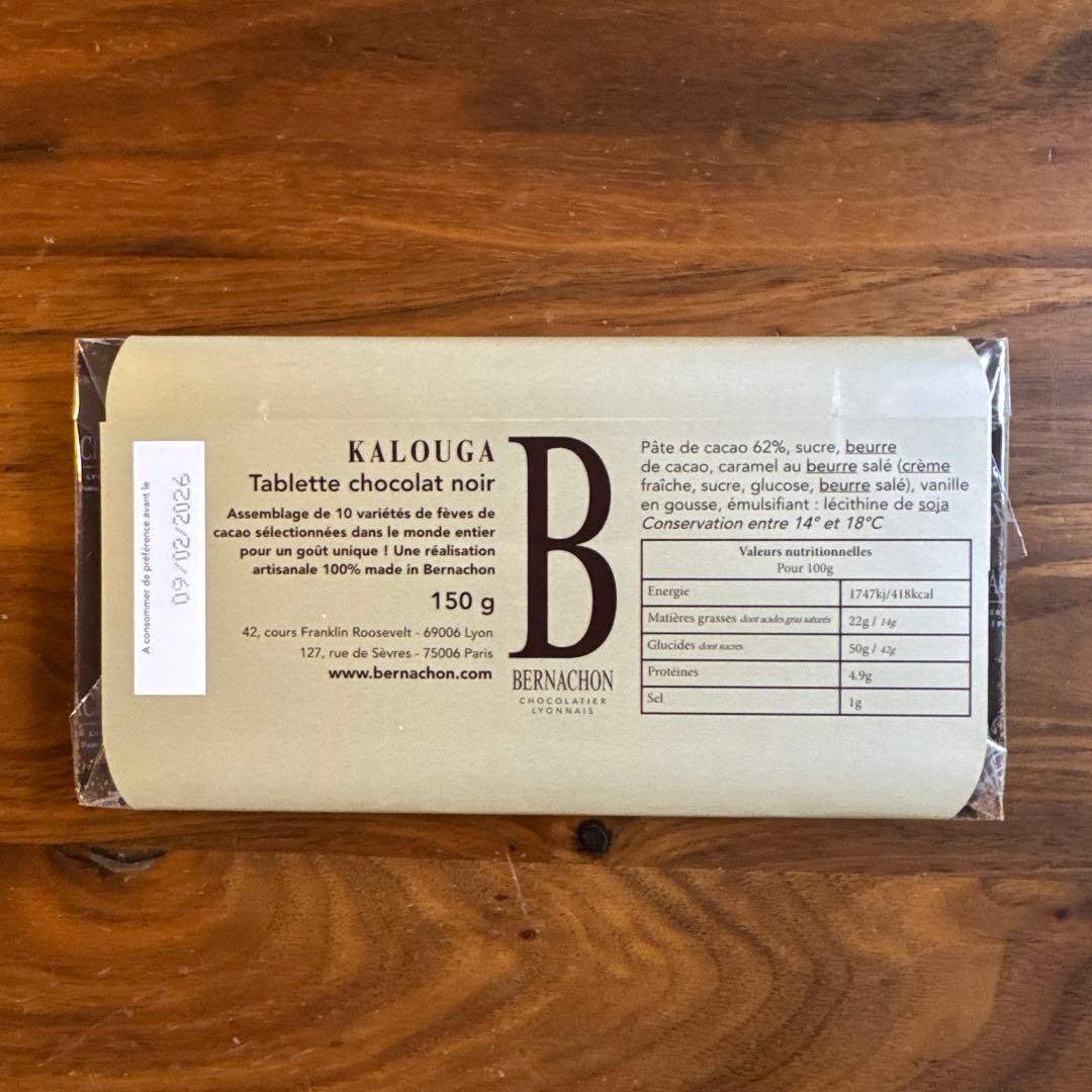 【あっこさま専用】　KALOUKA BERNACHON セバスチャンゴダール