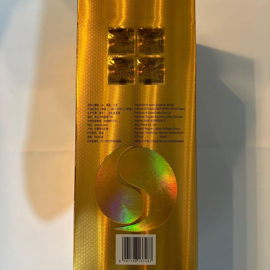 2本セット/中国白酒　百年瀘州老窖(ろしゅうろうこう) (窖齢60年)