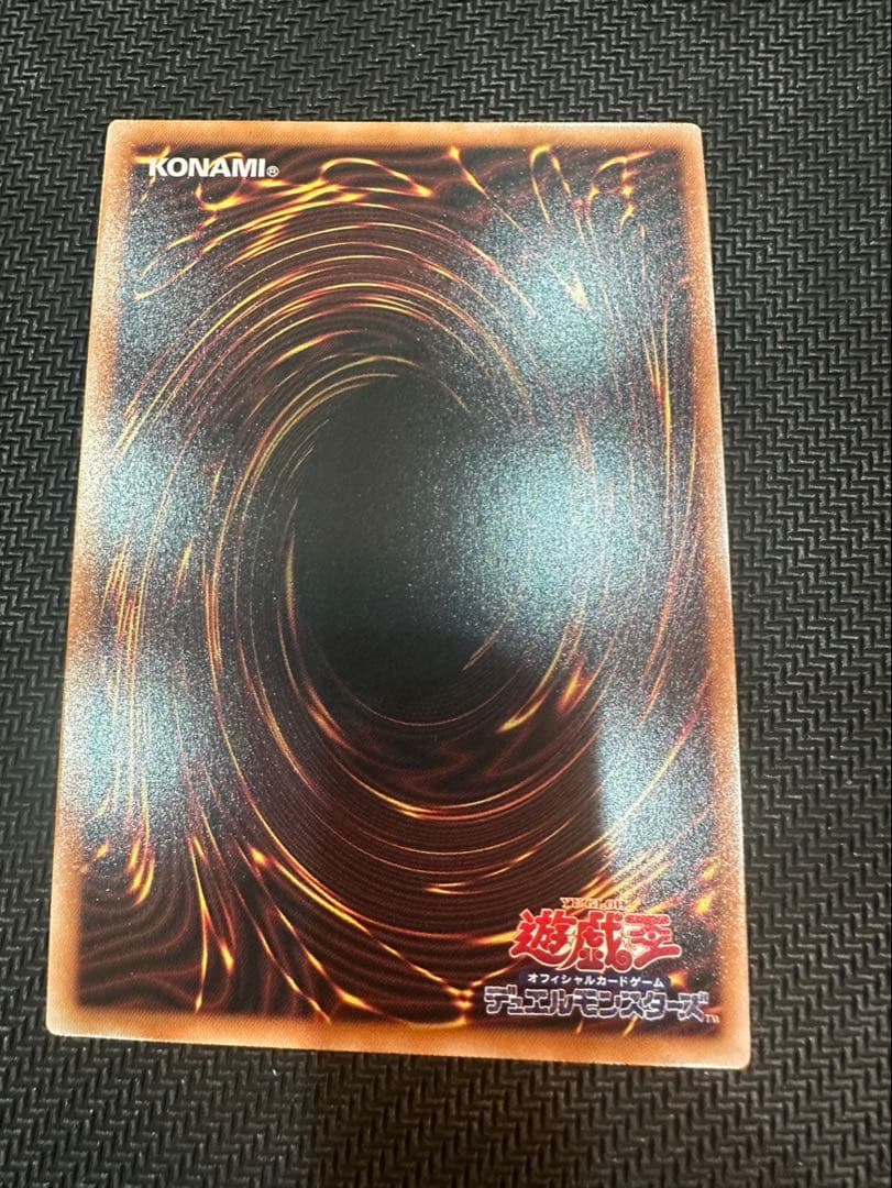 遊戯王　白き森のリゼット　25th クオシク