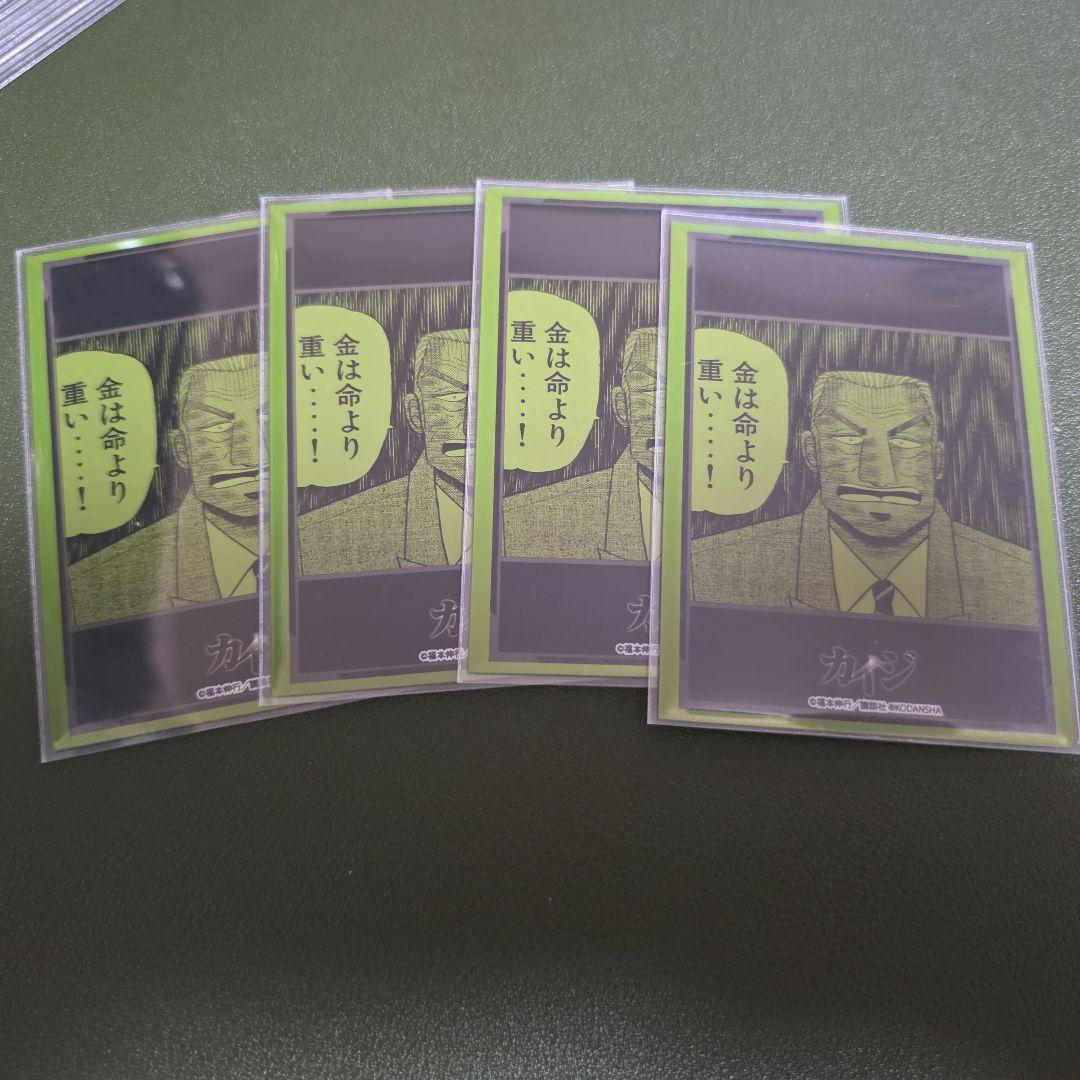 「13」　デュエマ　QQQXデッキ　スリーブ付き