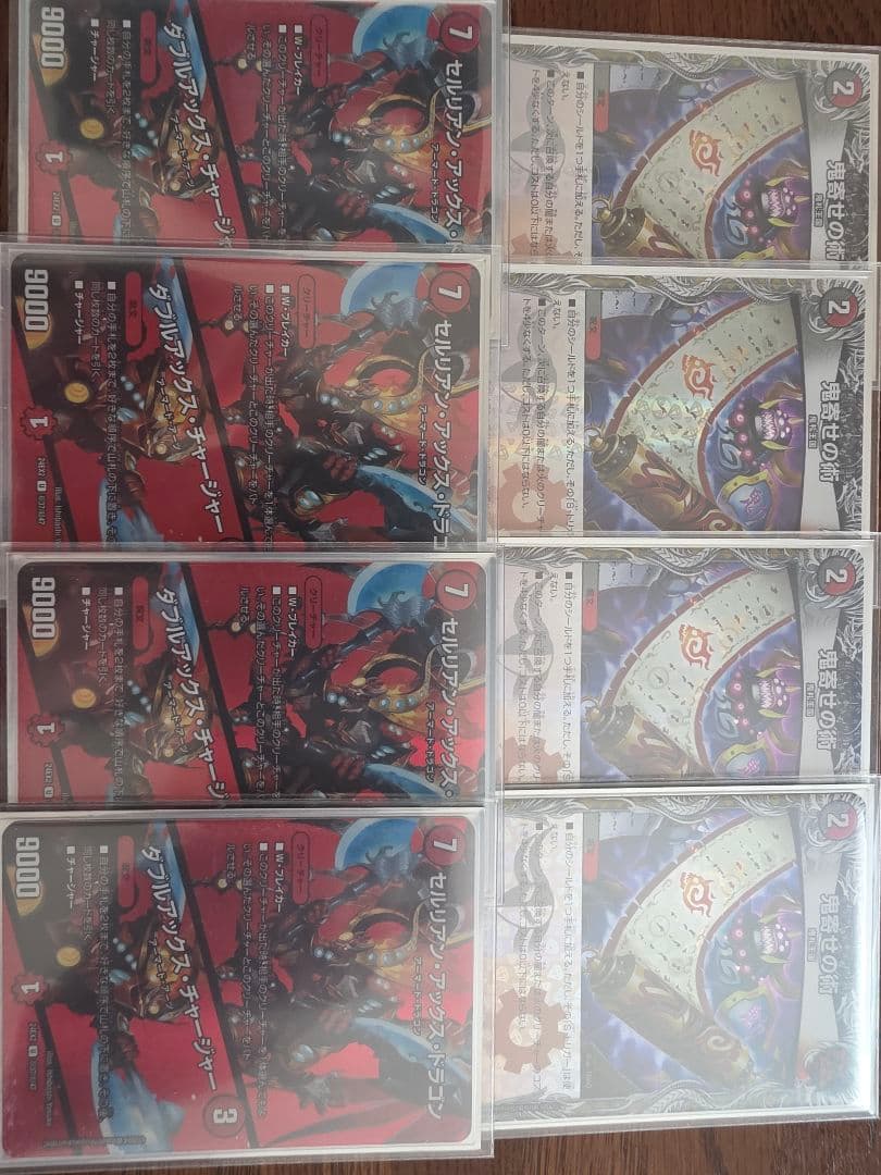 「13」　デュエマ　QQQXデッキ　スリーブ付き