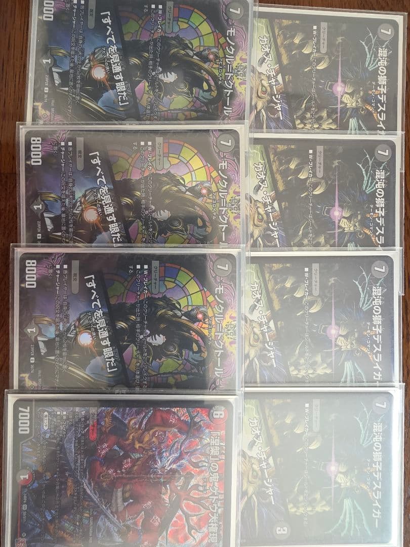 「13」　デュエマ　QQQXデッキ　スリーブ付き