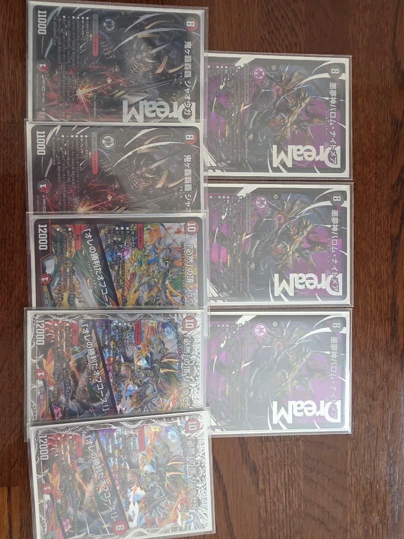 「13」　デュエマ　QQQXデッキ　スリーブ付き