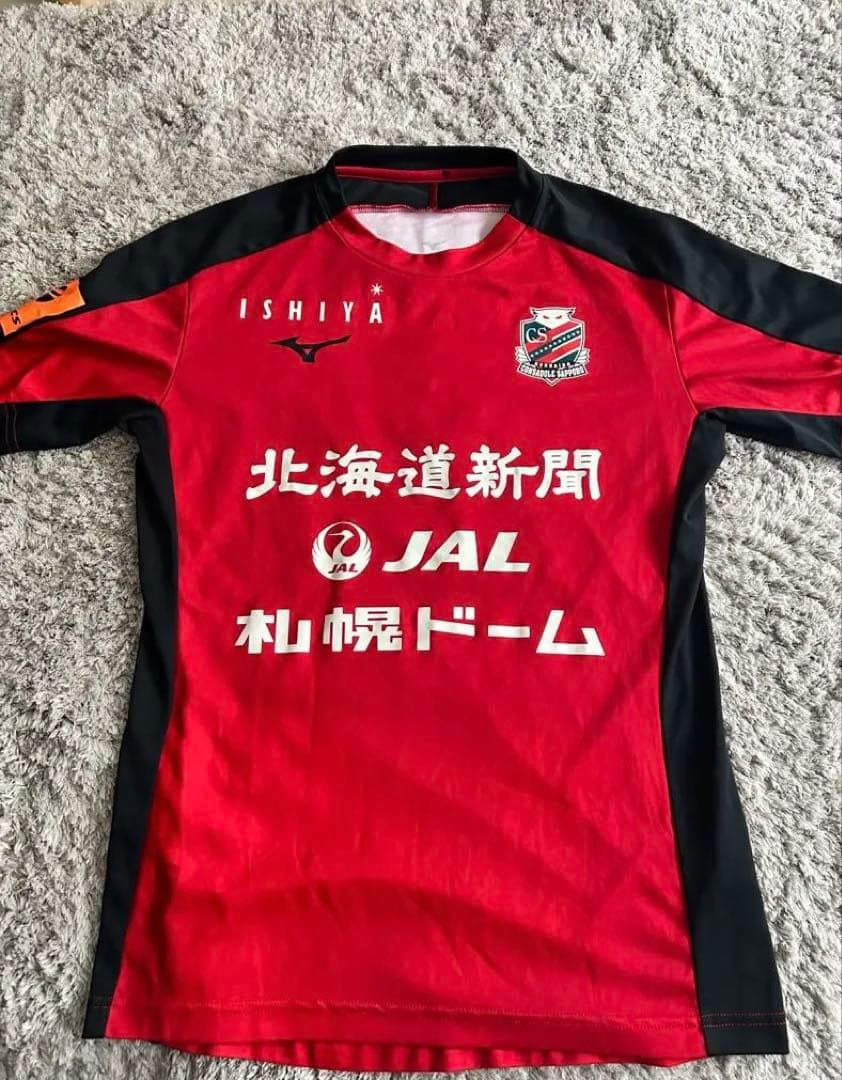 北海道コンサドーレ札幌　トレーニングウェア　支給品