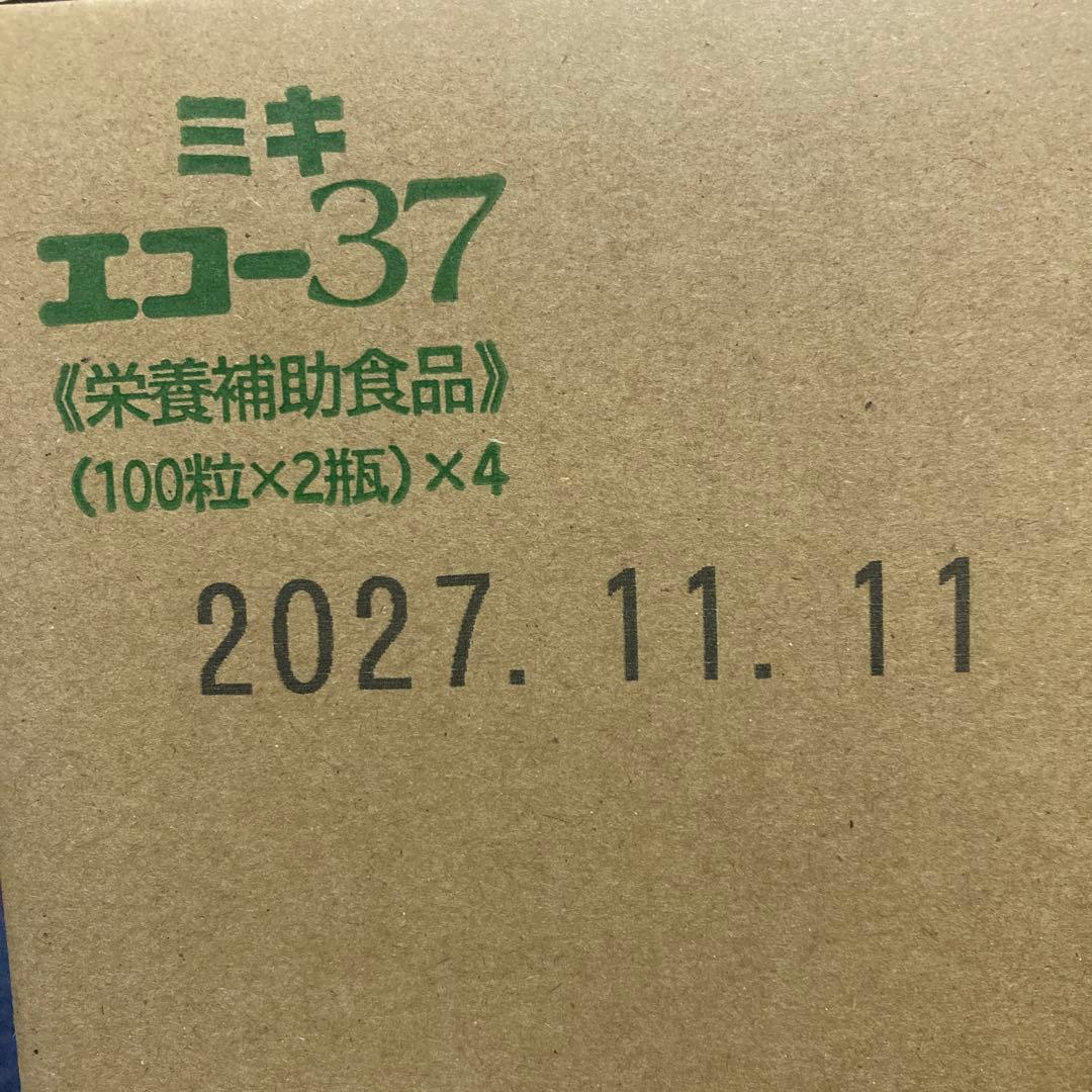 ミキエコー37 100粒×2瓶×4