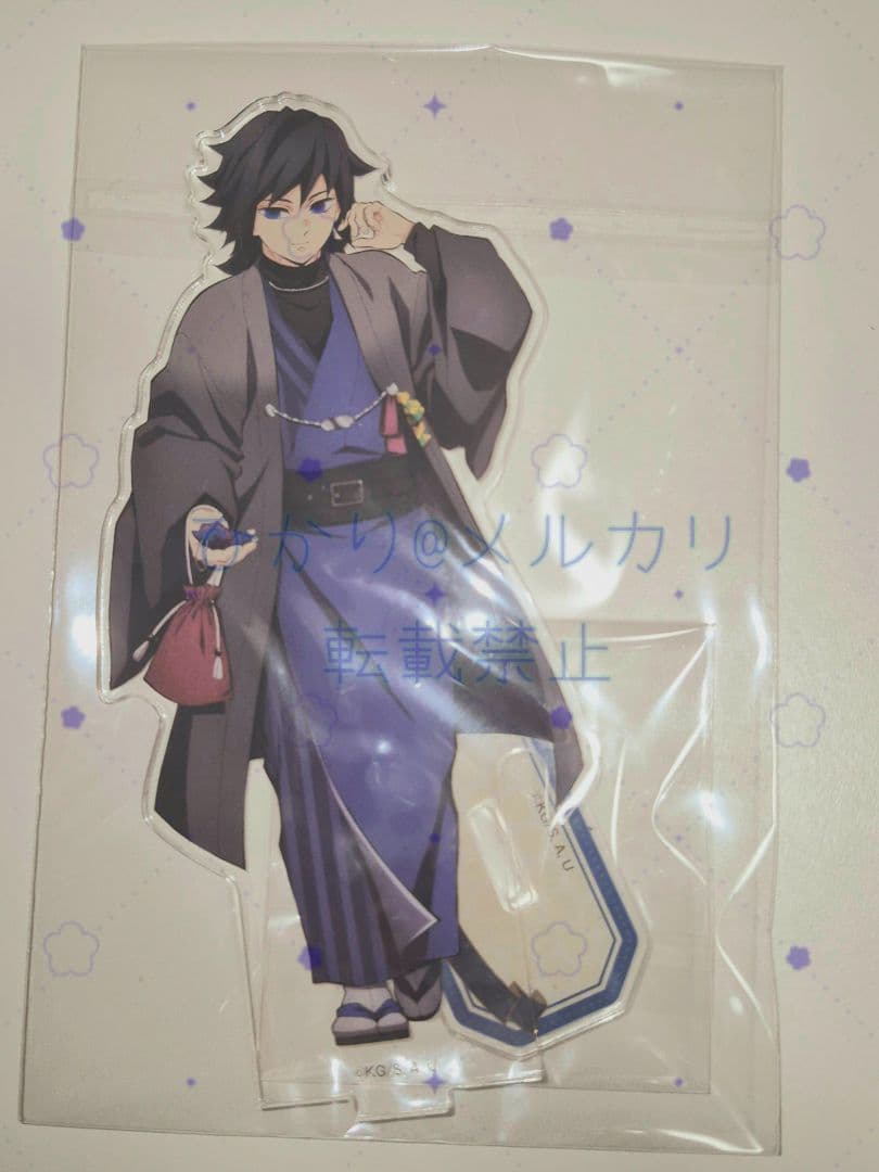 鬼滅の刃 冨岡義勇 ナンジャタウン アクリルスタンド いこいの里巡り