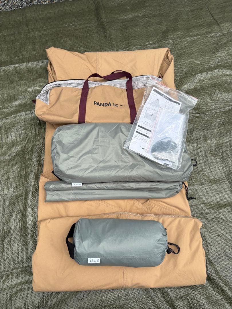 パンダTC＋（インナー&グランドシート付）