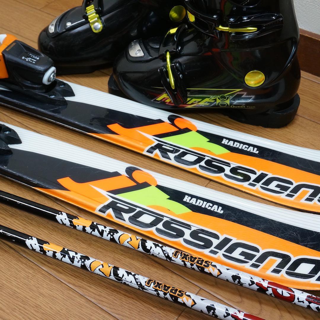 メンテ済 120cm 靴22cm ROSSIGNOL カービングスキーセット
