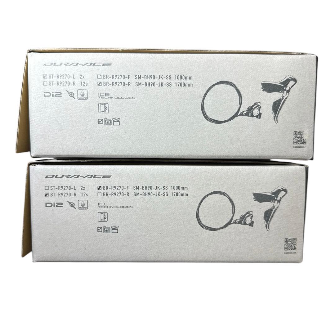 シマノ　デュラエース　DI2 主要5点セット