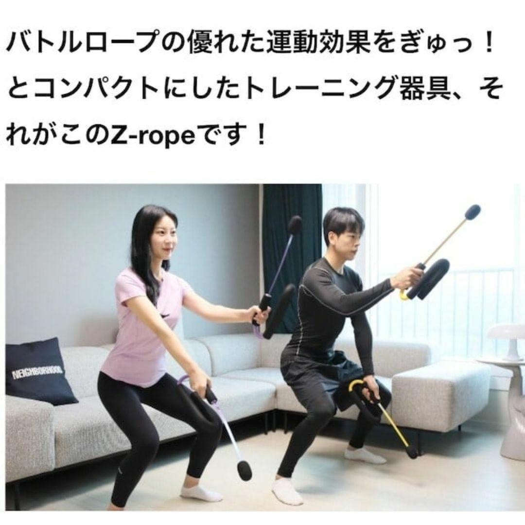 新品 バトルロープ 全身トレーニングアイテム Z-Rope カーキ トレーニング