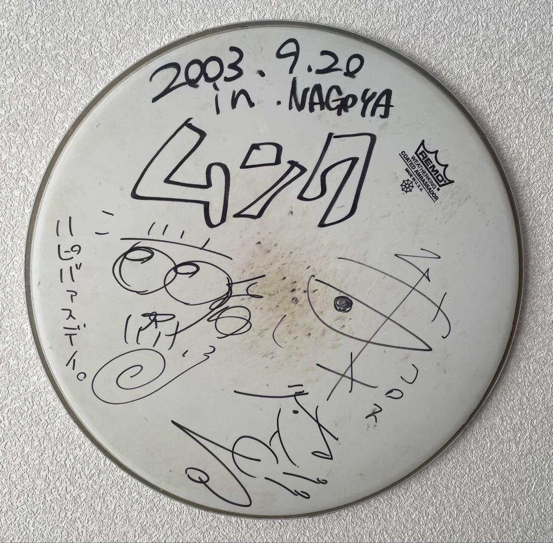 MUCC ムック メンバー全員サイン入り SATOち本人使用ドラムヘッド