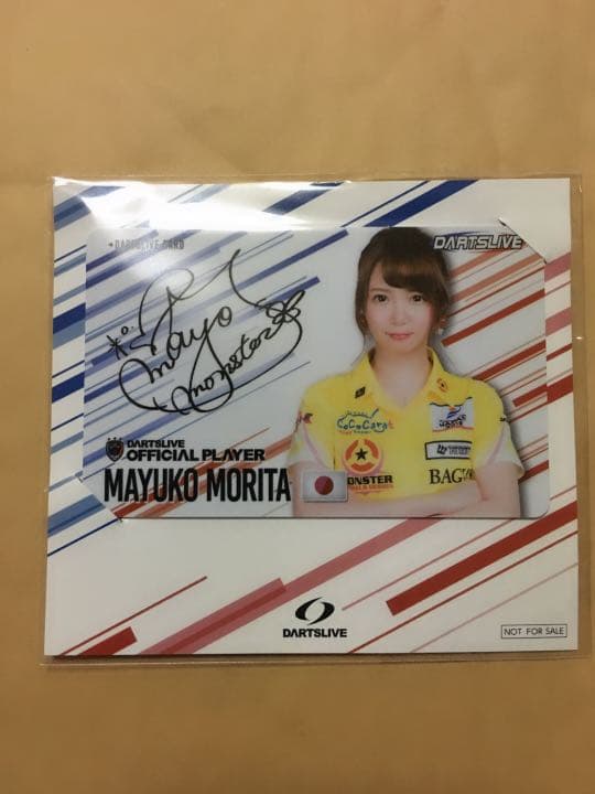 【未使用非売品】まよんぬダーツライブカード2018ver