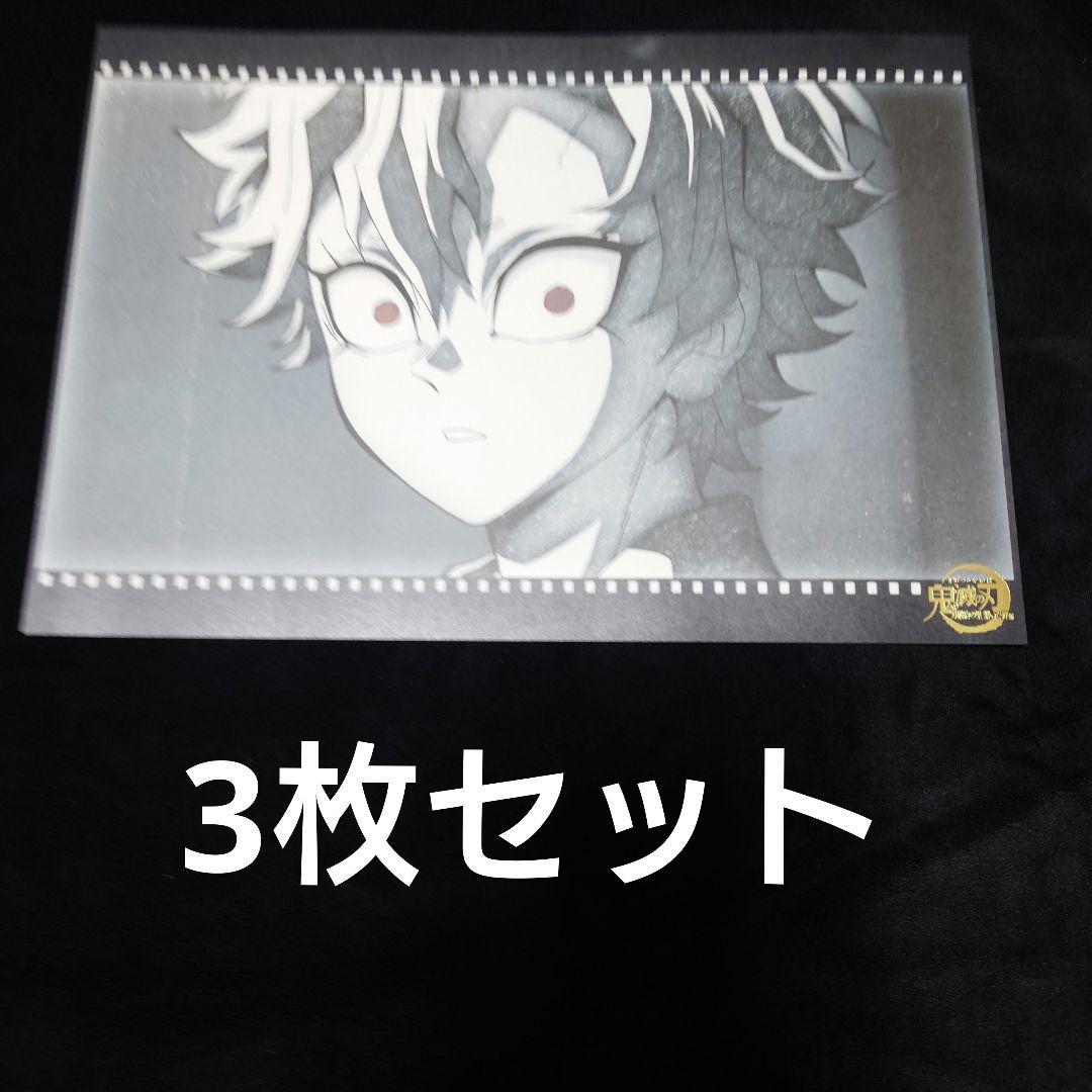 鬼滅の刃 ufotableダイニング 刀鍛冶の里 ランチョンマット 実弥
