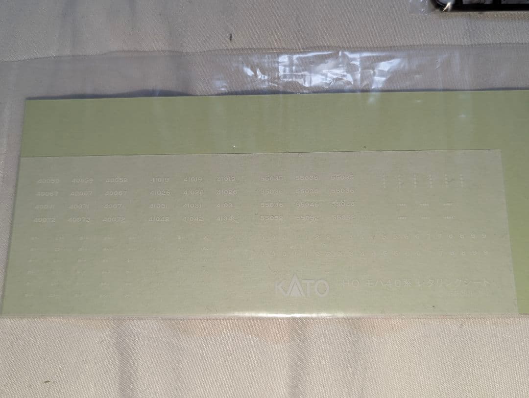 KATO　クモハ４０　【1-422】 HOゲージ　新品