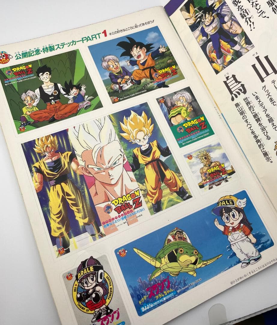 ドラゴンボールZ　東映アニメフェア パンフレット ステッカー未使用　4冊セット