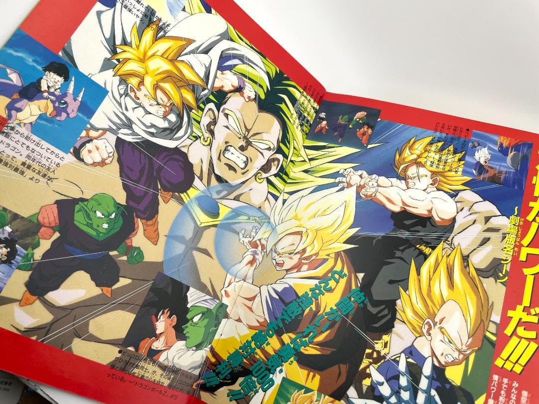 ドラゴンボールZ　東映アニメフェア パンフレット ステッカー未使用　4冊セット