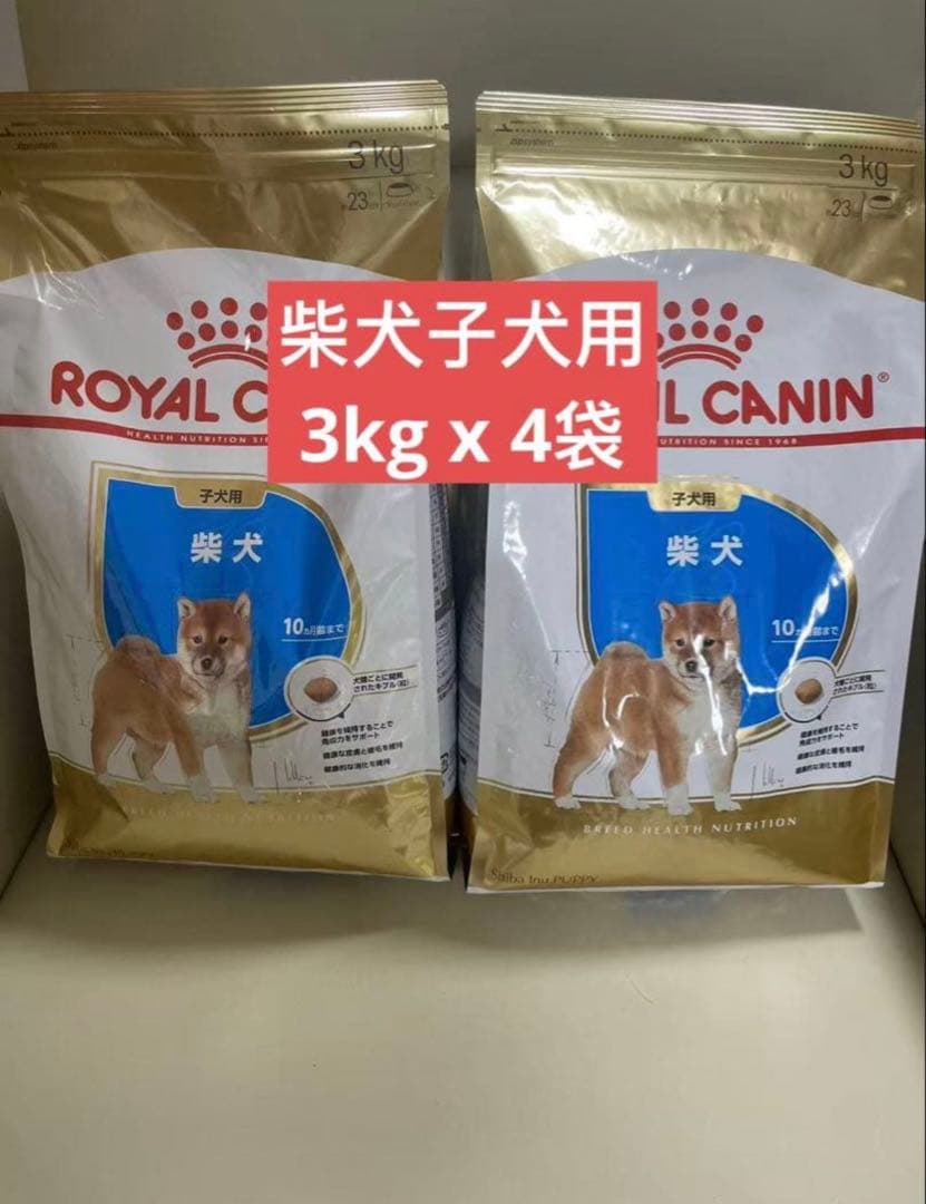 r*2様  CANIN 柴犬子犬用 ドッグフード 3kg 4個セット