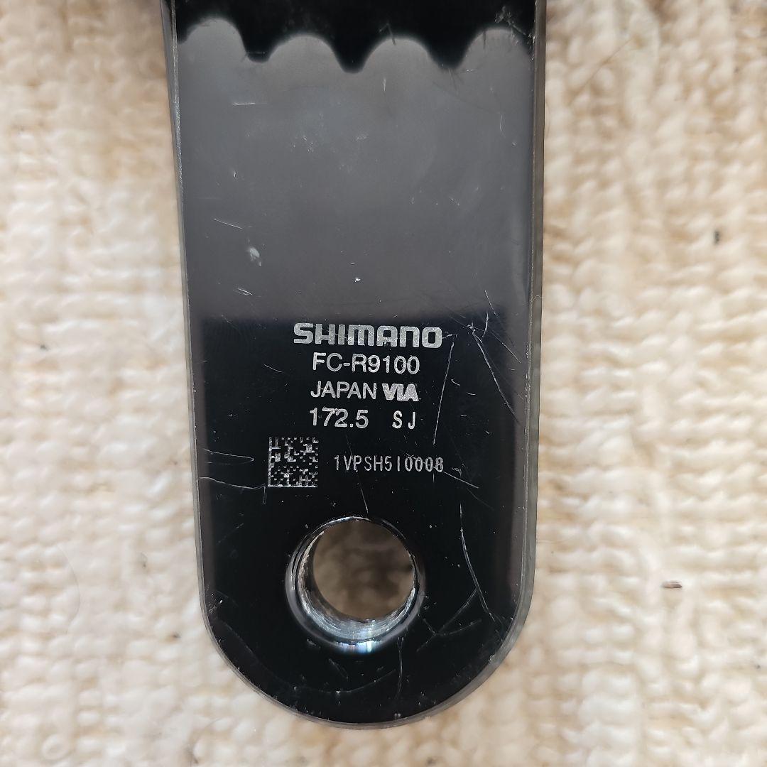 SHIMANOシマノDURA-ACE9100クランクセット172.5 53-39