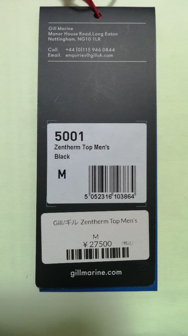 Gill ヨット　ギル　ウェットスーツ トップ