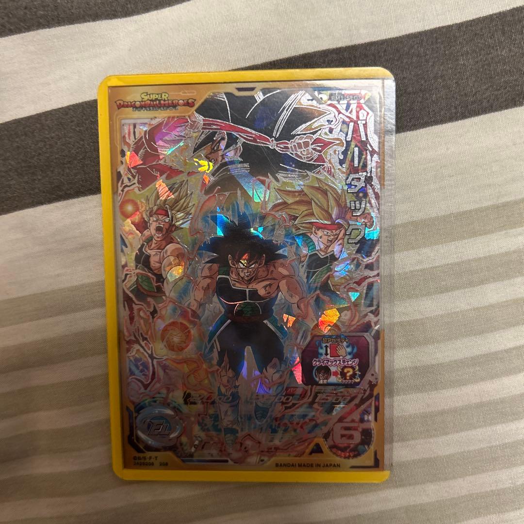 スーパードラゴンボールヒーローズ 8枚セット