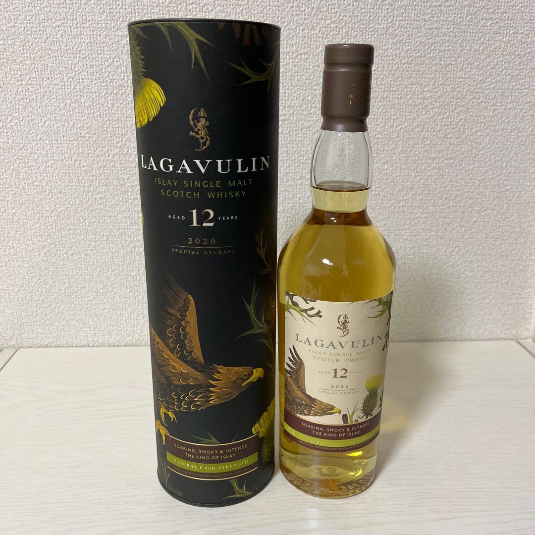 タリスカー ラガヴーリン ディアジオスペシャルリリース2020 未開封