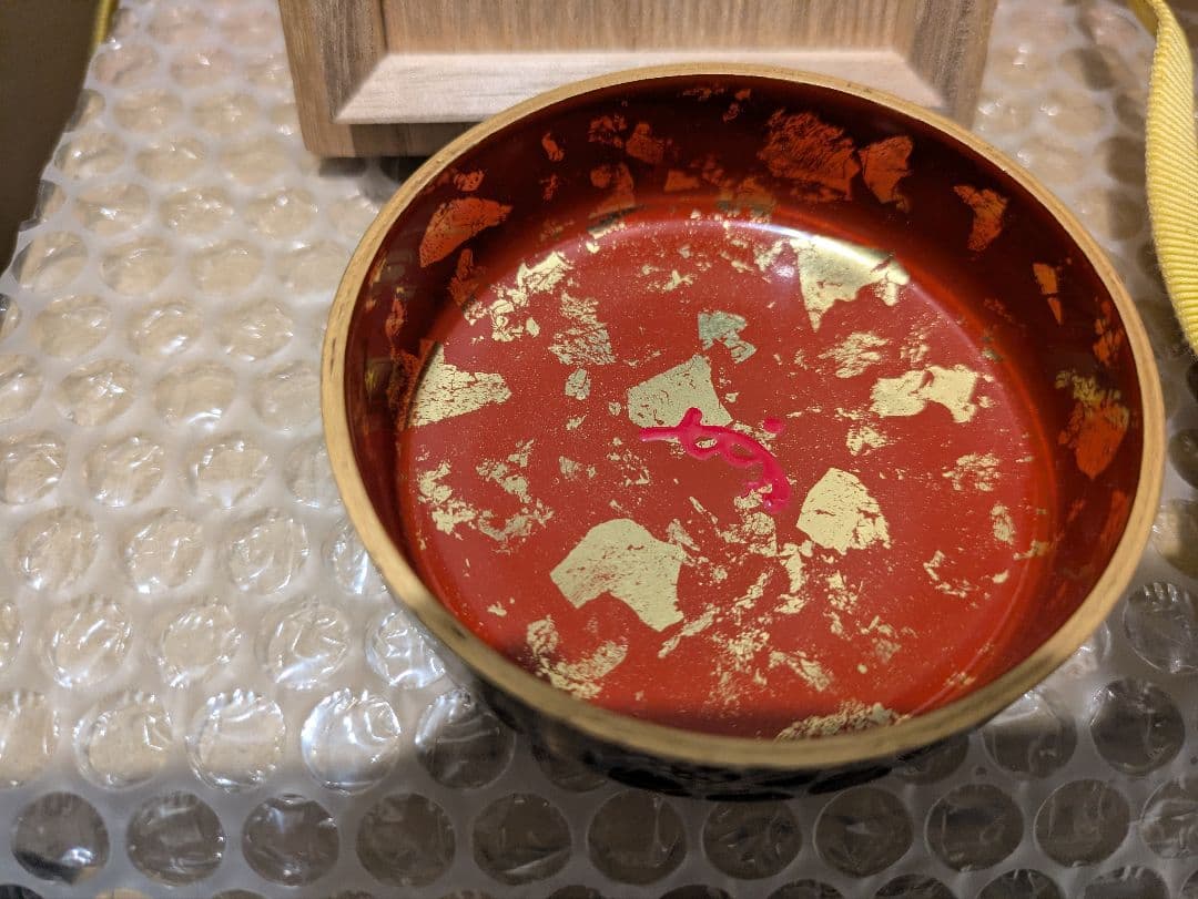 中村宗哲　二重箱　鳴子蒔絵　大棗　棗　共布　共箱　見返し　千鳥　茶道具　茶入