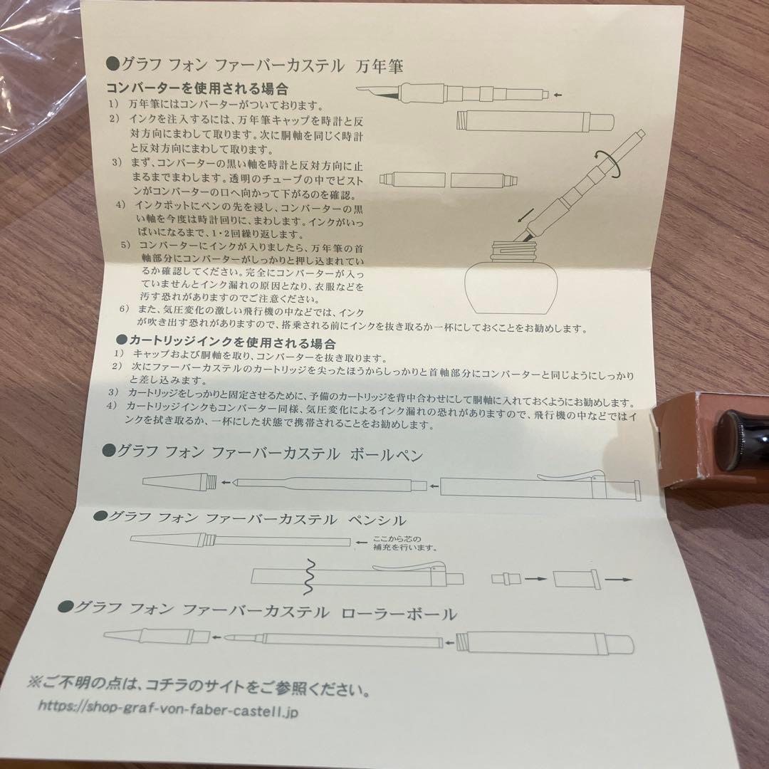 ファーバーカステル ギロシェ ブラック エディション ローラーボール