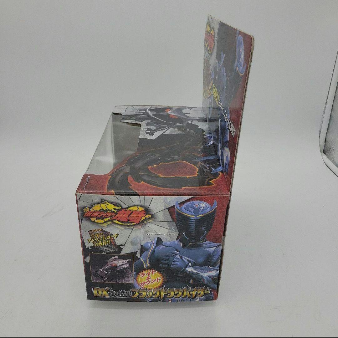 DXブラックドラグバイザー　DX龍召機甲ブラックドラグバイザー