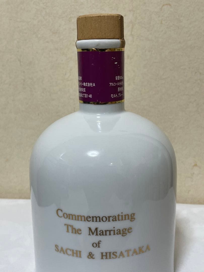 サントリー ウイスキー古酒陶器 600ml 43%