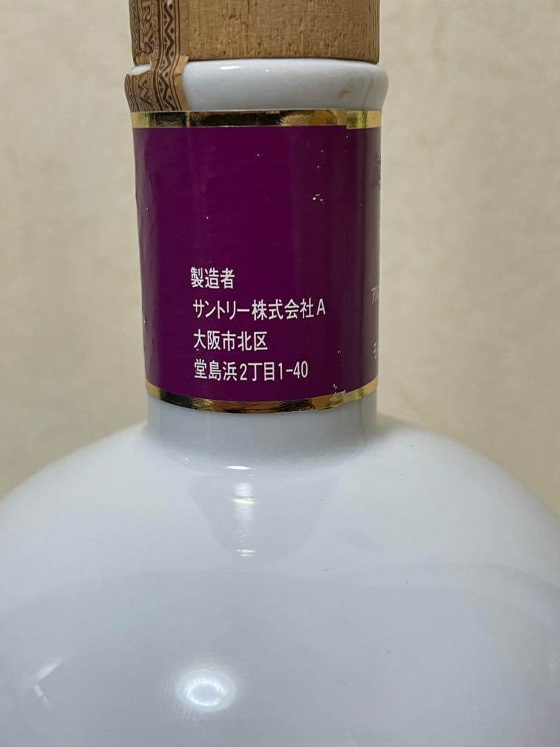 サントリー ウイスキー古酒陶器 600ml 43%