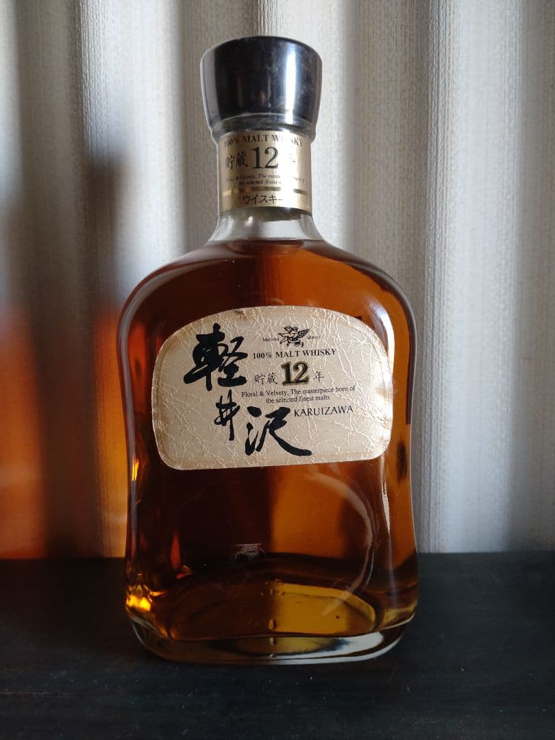 軽井沢　貯蔵12年　メルシャン　100%モルトウイスキー