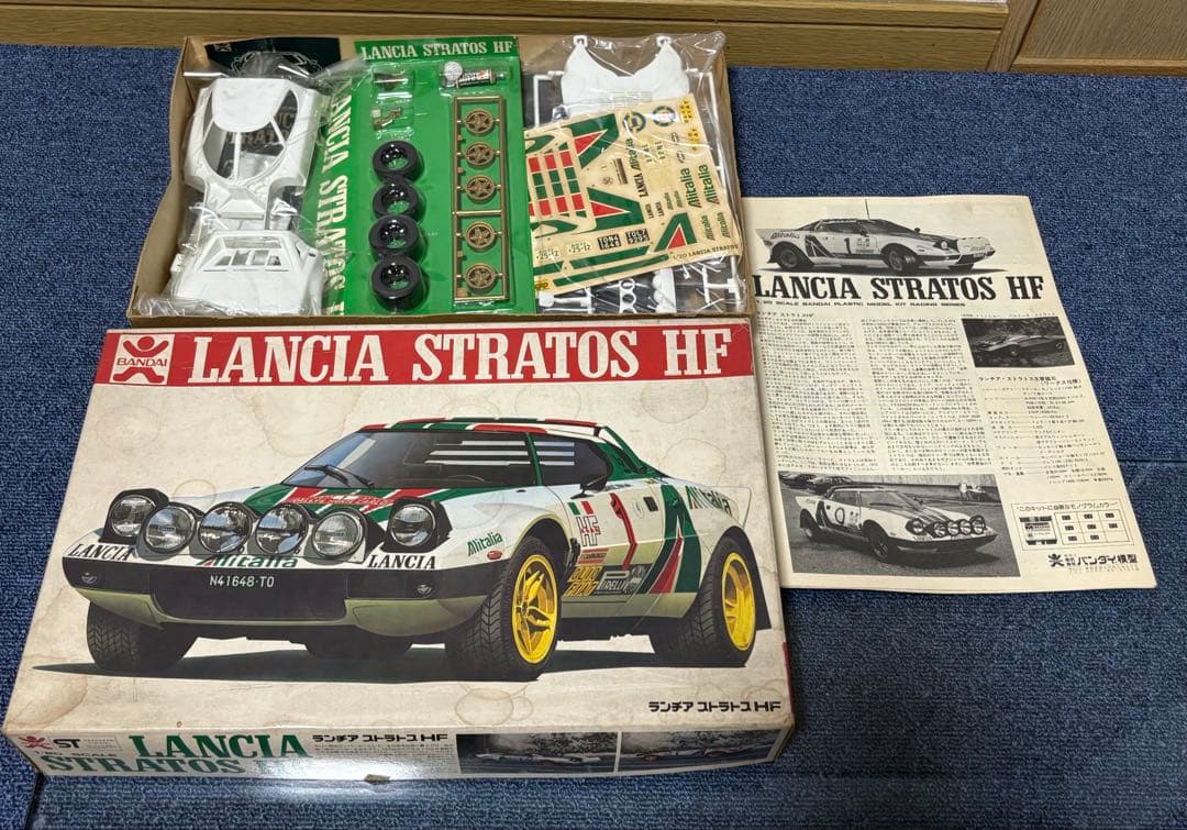 ランチア ストラトスHF 新品未使用 限定価格　レア　希少　プラモデル　付加価値