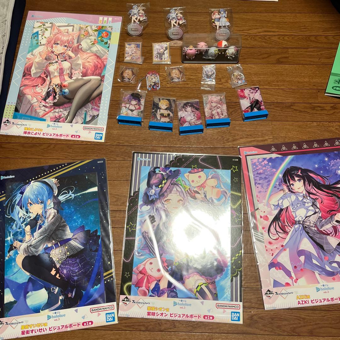 ホロライブ一番くじ 個別、キャラ別でも発送もできます