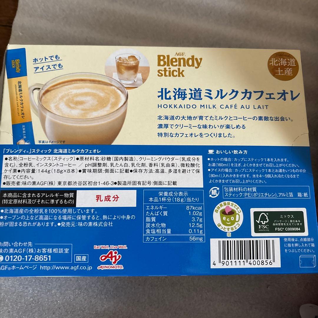 北海道 行列のできる ぶた丼のたれ とん田特製3本 他アソート
