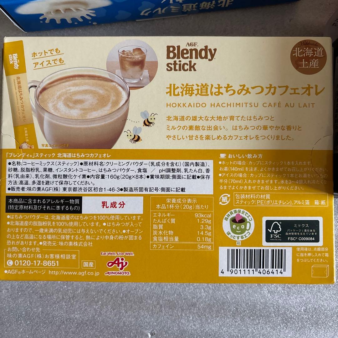 北海道 行列のできる ぶた丼のたれ とん田特製3本 他アソート