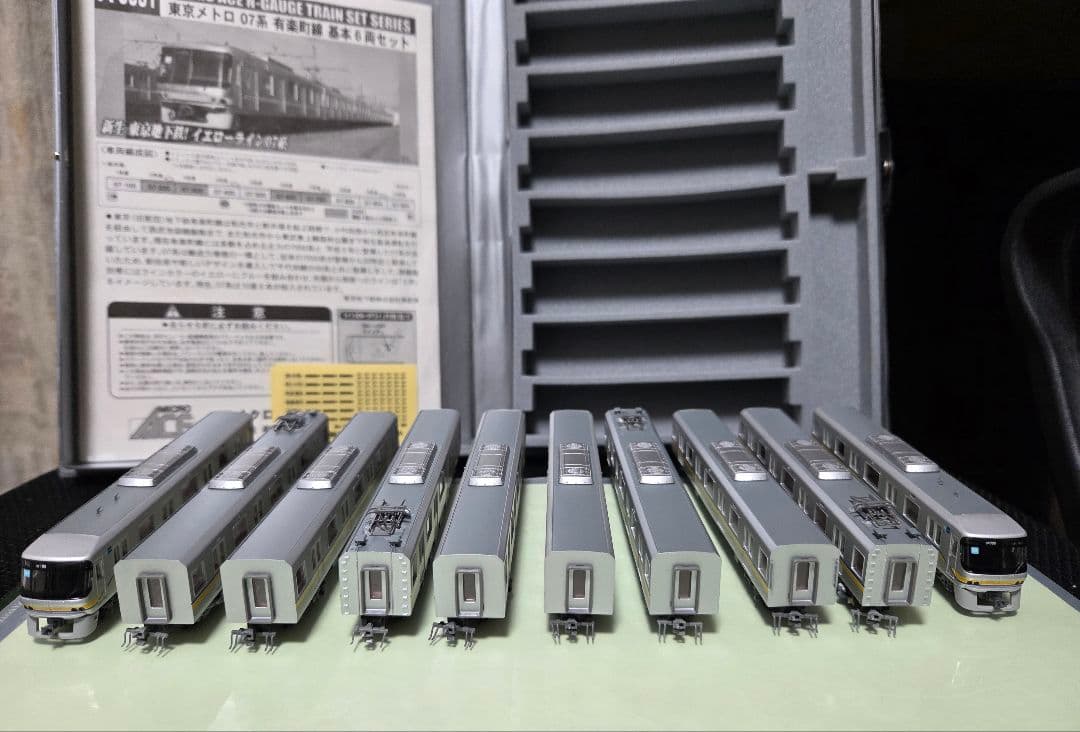 希少品❗️マイクロエース 東京メトロ07系有楽町線 基本・増結10両セット❗️
