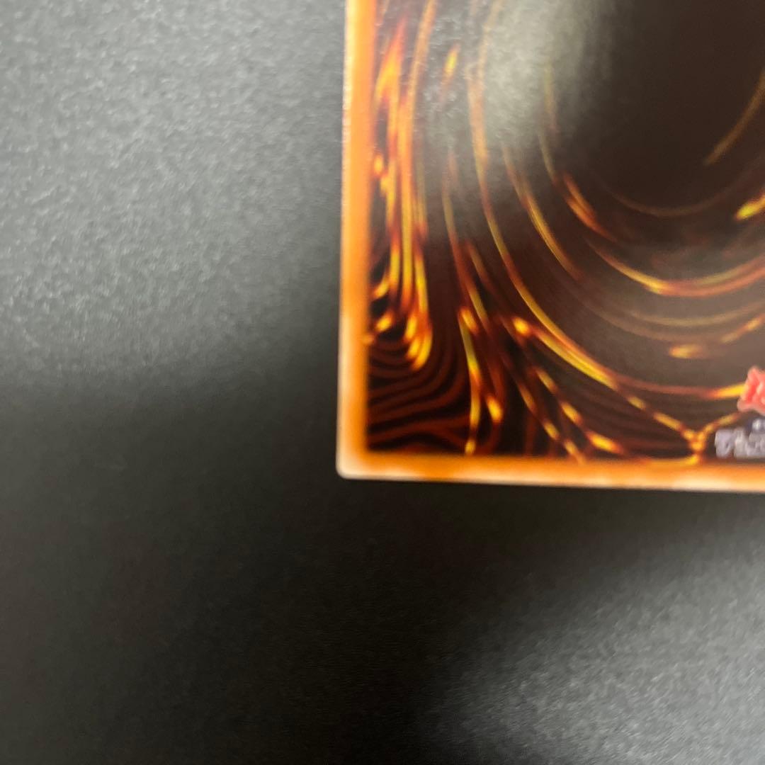 遊戯王　人造人間－サイコ ショッカー　レリーフ　アルティメット