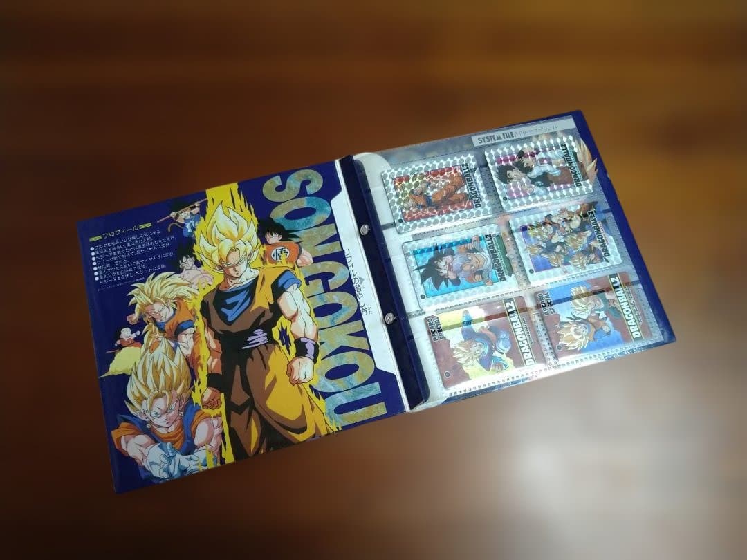 ドラゴンボールZ PPカード スペシャル　(1~12)